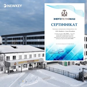 Новое партнерство: мы стали дилером АО «Энерготехномаш»