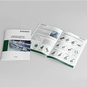 Вышел буклет «Запорная арматура из нержавеющей стали»