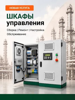 Знакомьтесь! Наша новая услуга